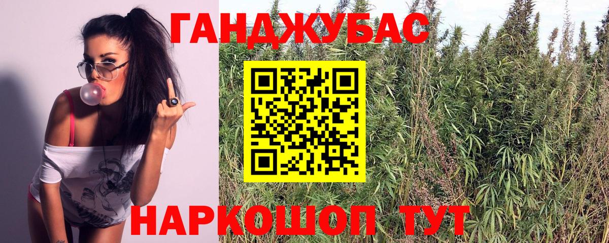 Каннабис THC 21%  Вход с VPN  Находка  Марихуана тримм  Конопля Ganja 
